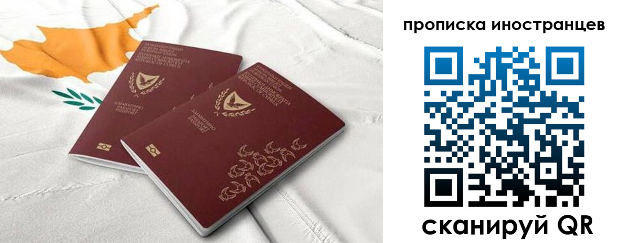 временная регистрация адрес в Невельске