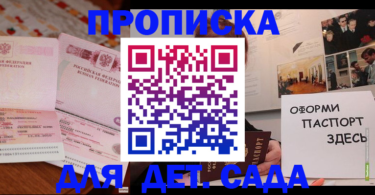 форма 3 в Невельске